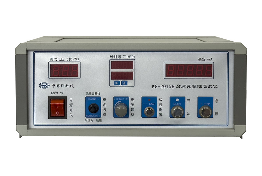 KG-2015B涂抹完整性测试仪